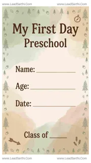 Woodland First Day of Preschool Sign Printable | Adventure Themed Fill-in Template Design Template